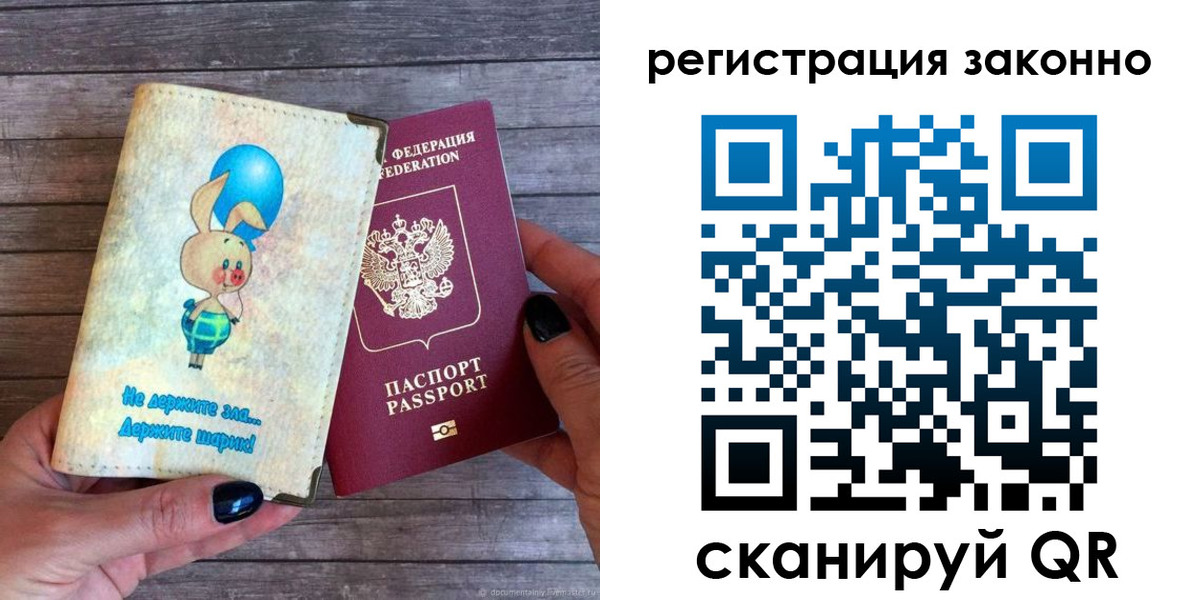 купить прописку в Мамадыше